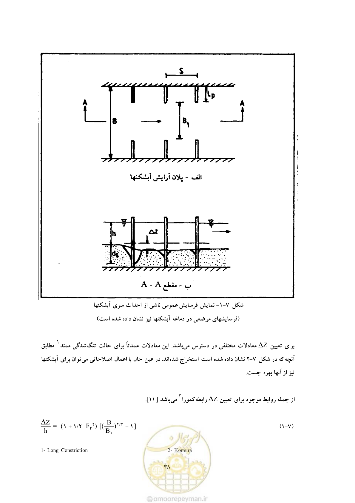 صفحه 45 از 51
