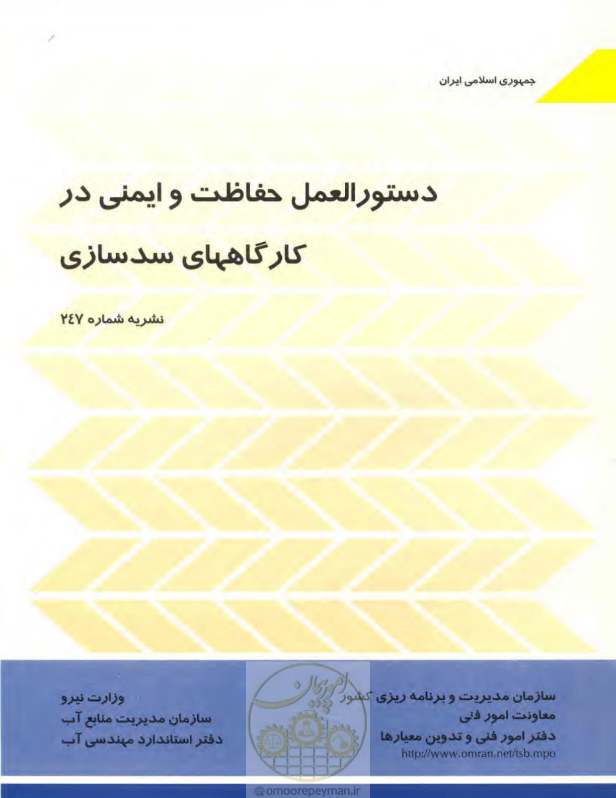 صفحه 1 از 129