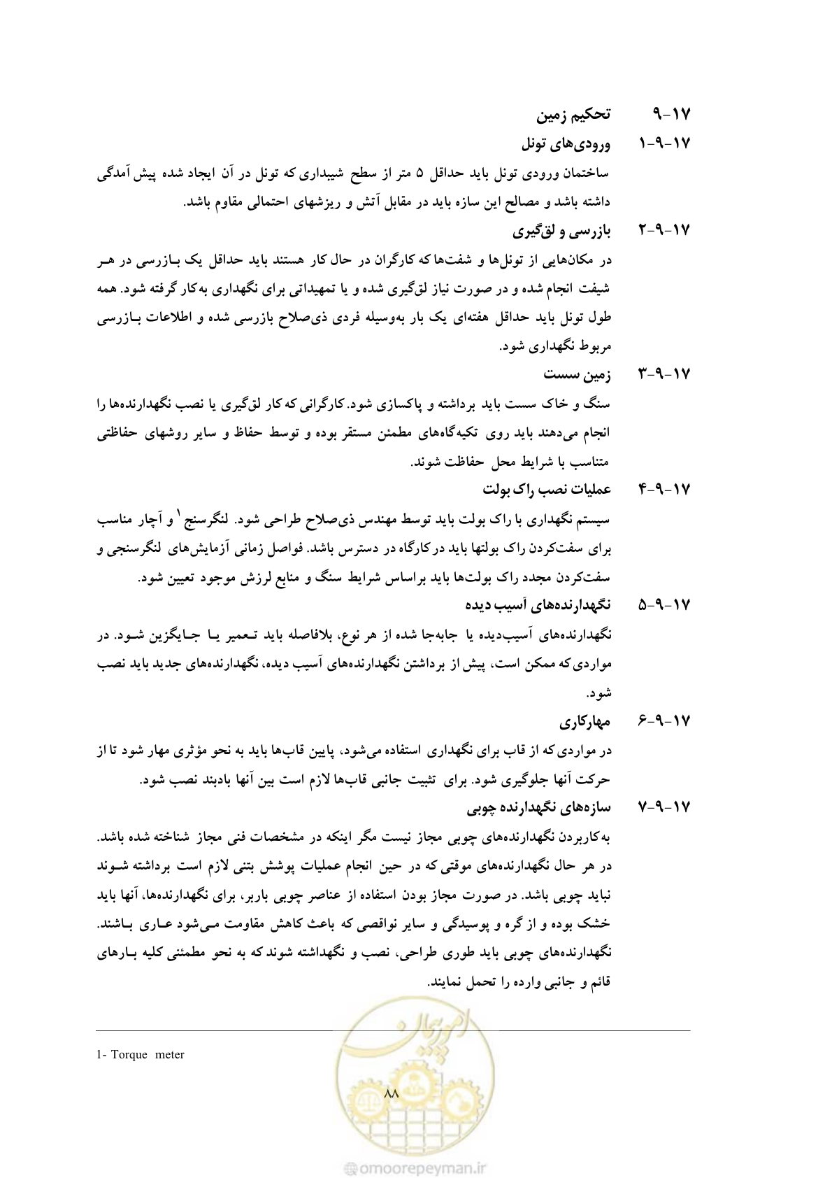 صفحه 100 از 129