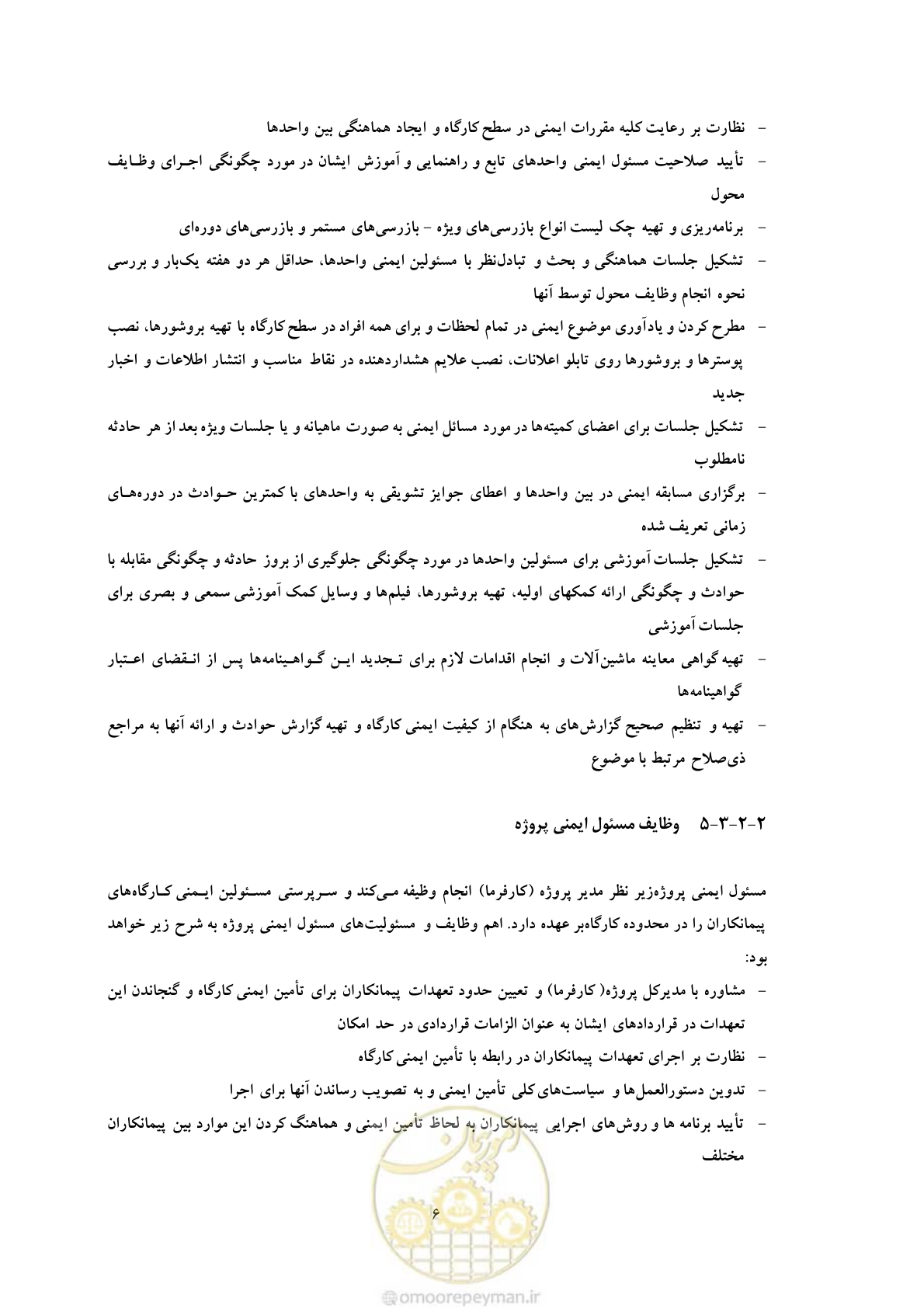 صفحه 18 از 129