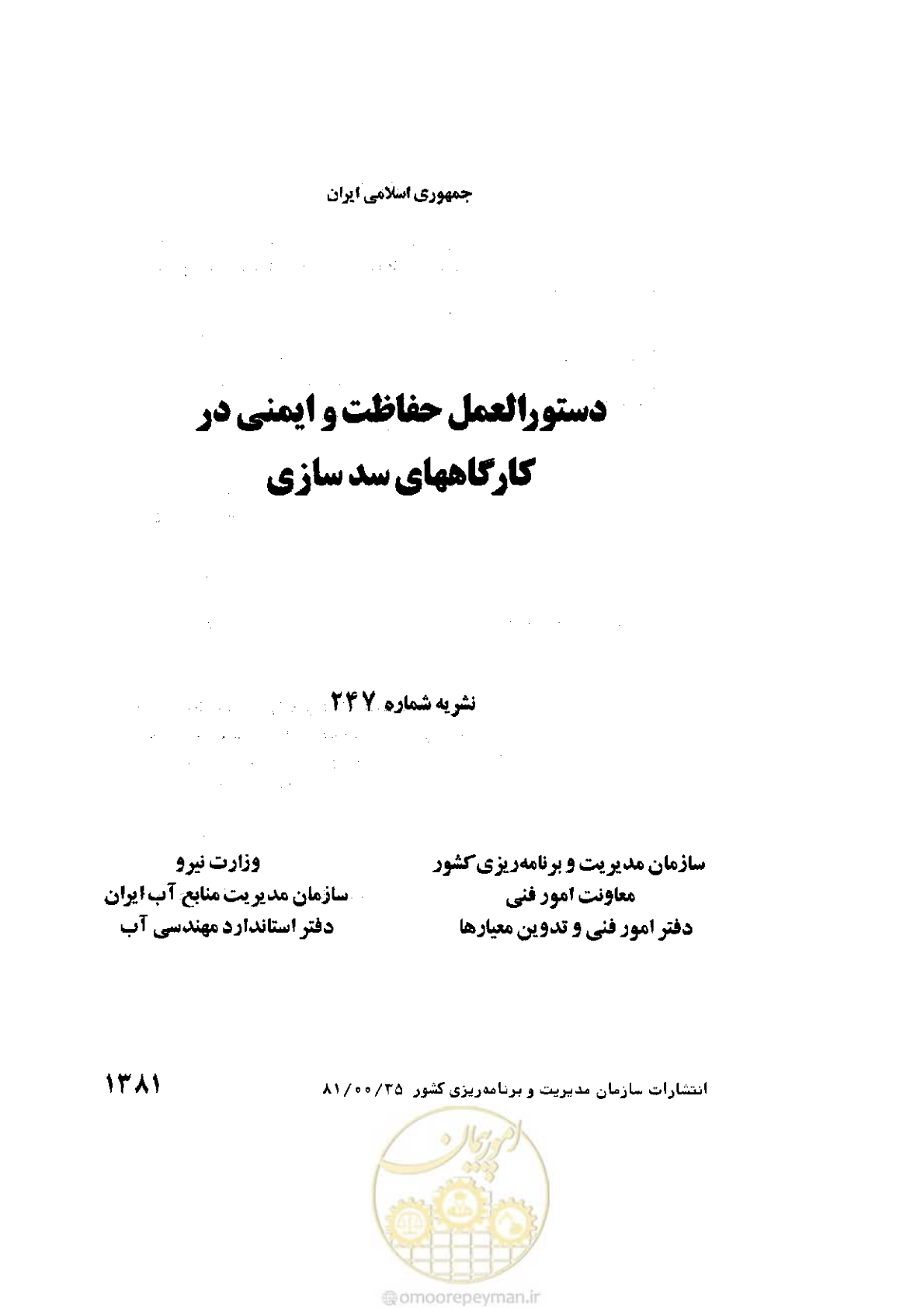 صفحه 2 از 129