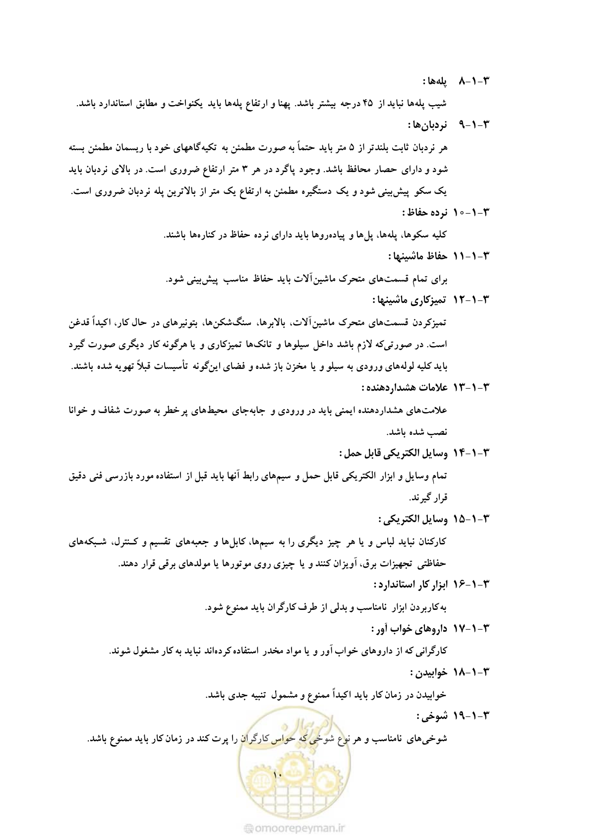 صفحه 22 از 129