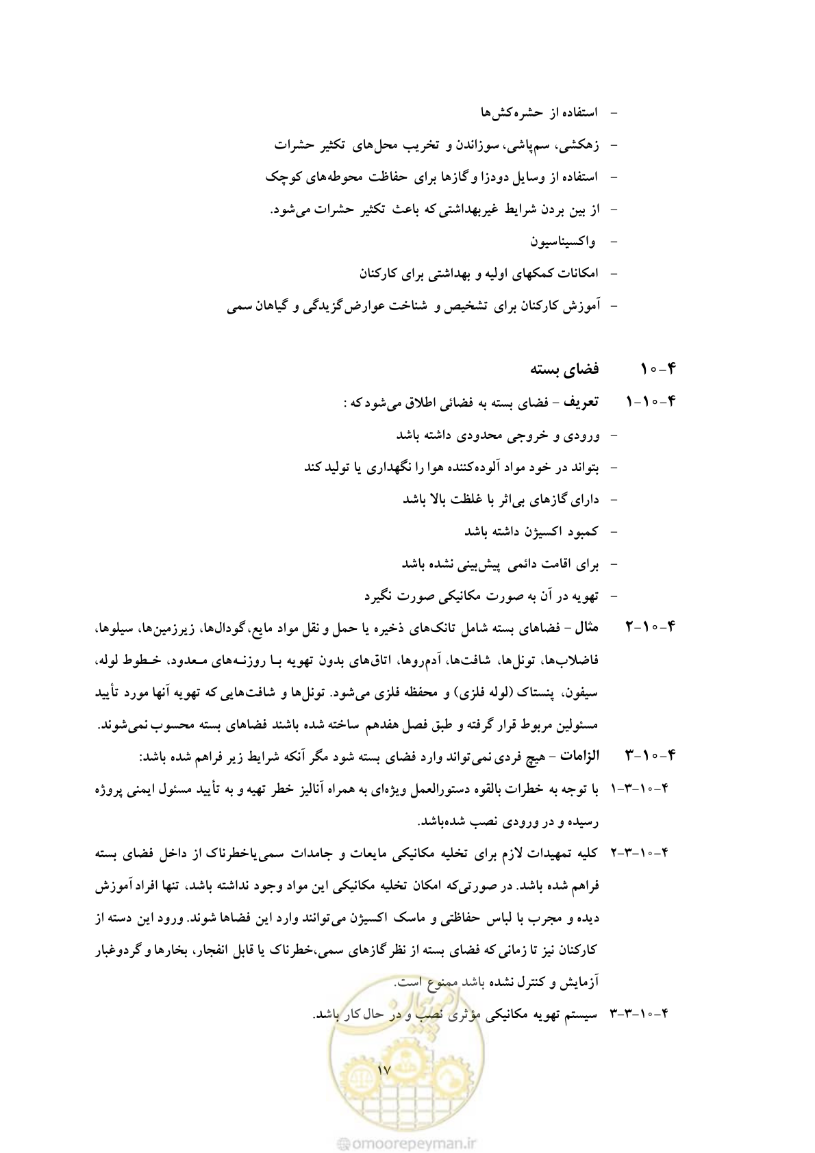 صفحه 29 از 129