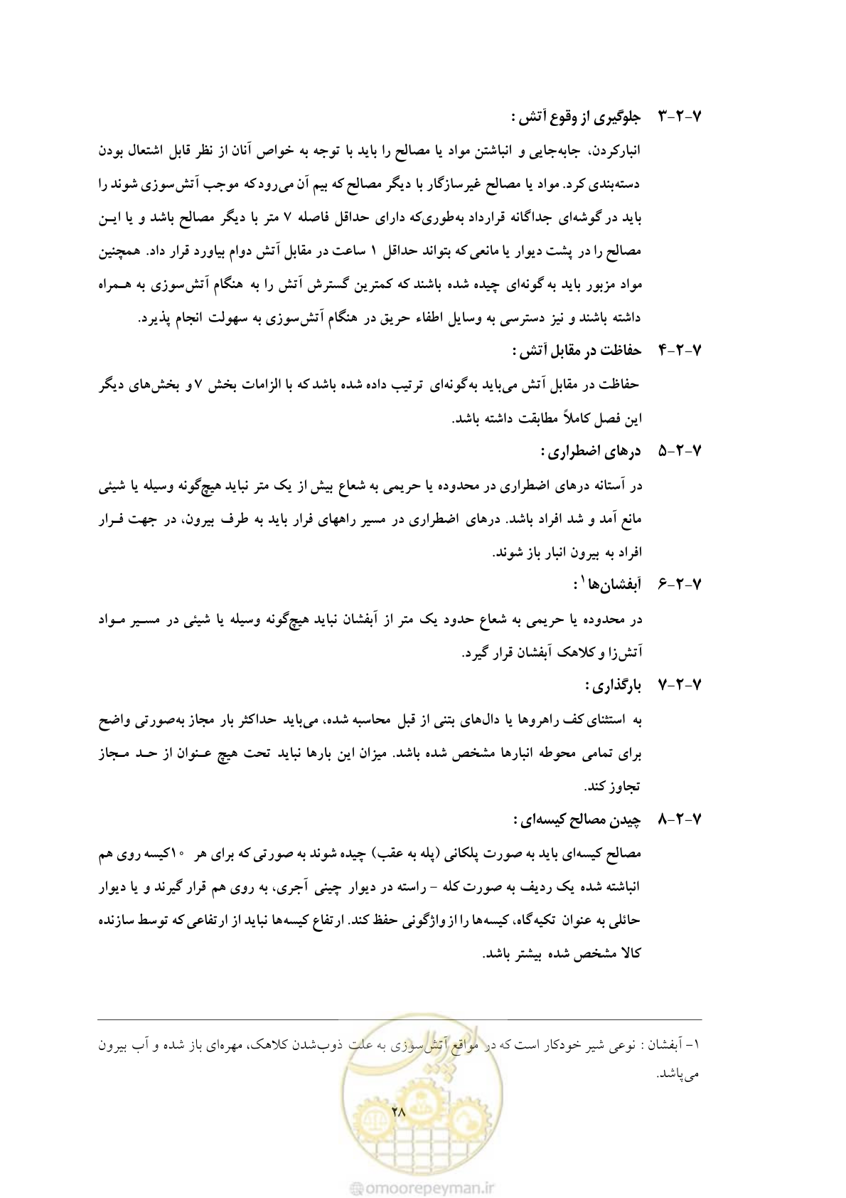 صفحه 40 از 129