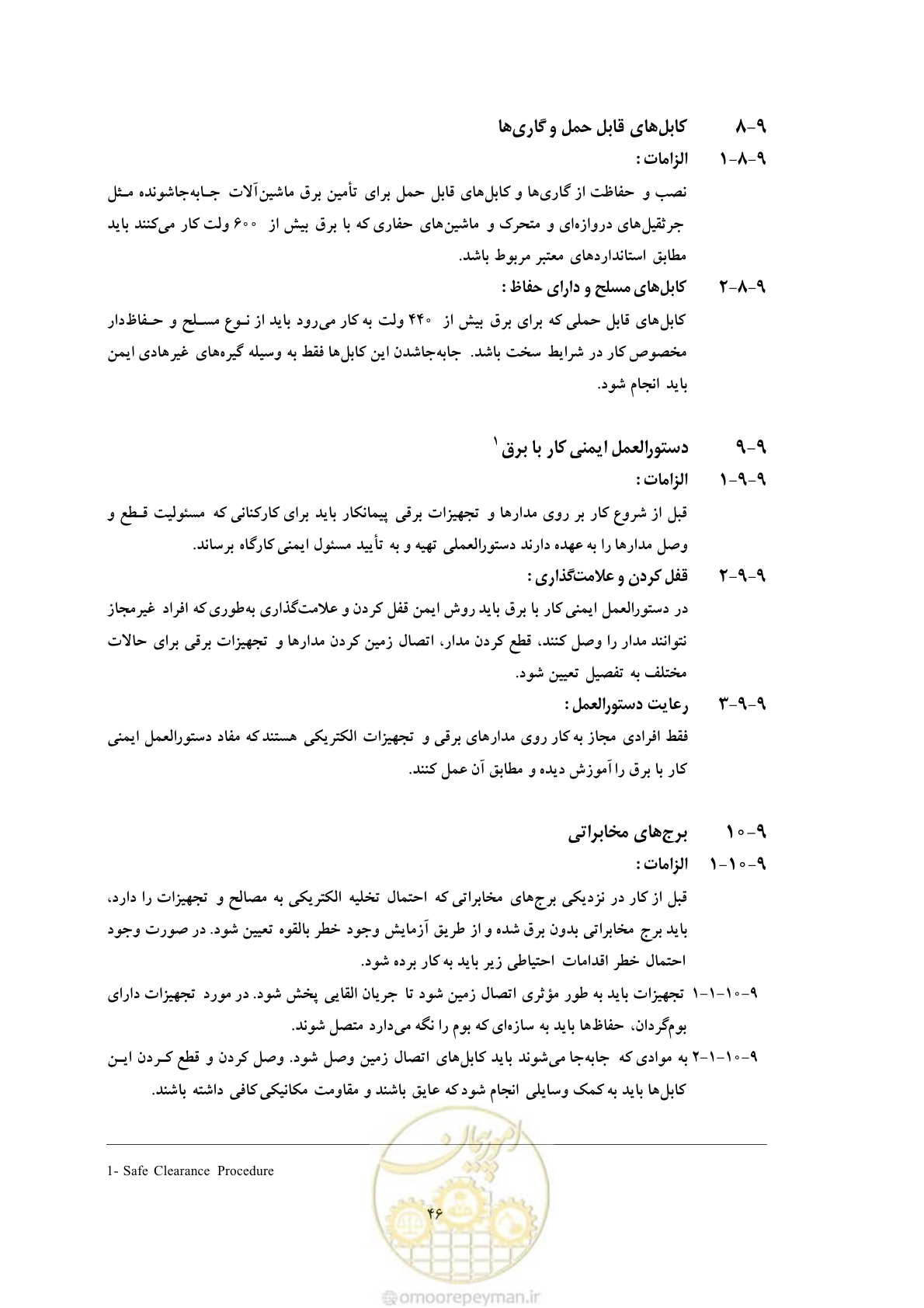 صفحه 58 از 129
