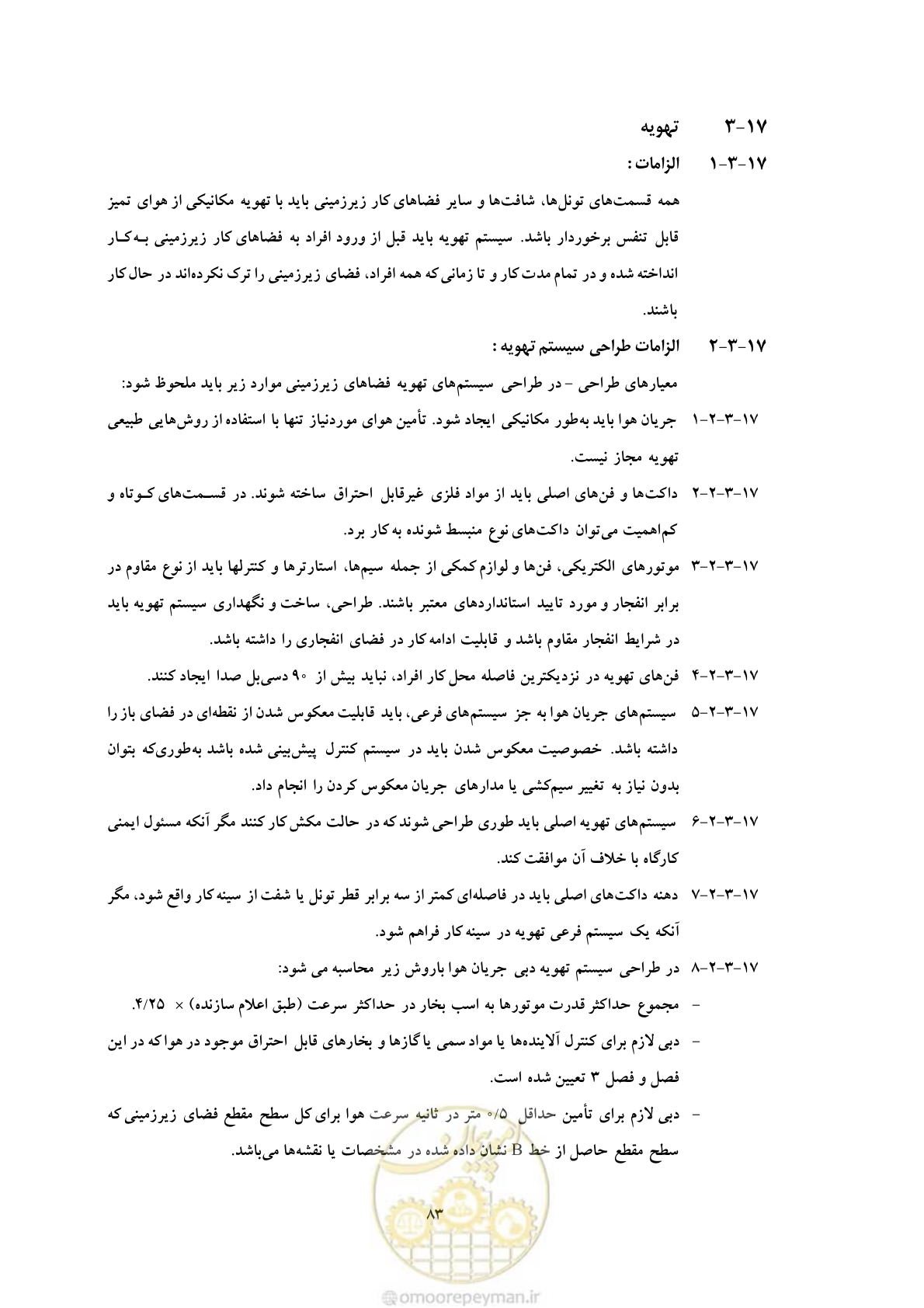 صفحه 95 از 129