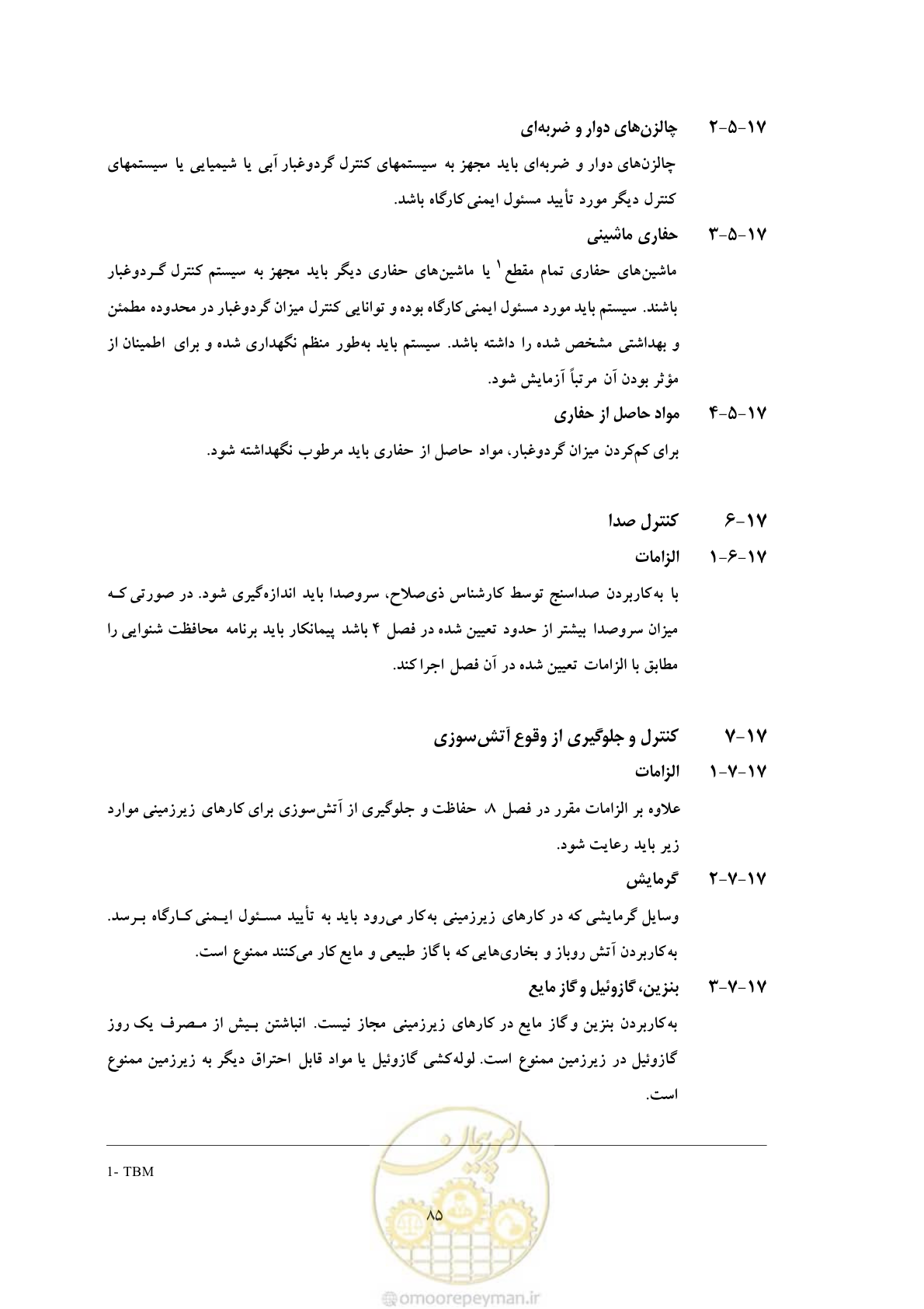 صفحه 97 از 129