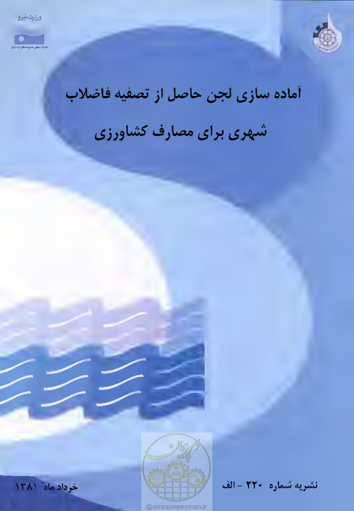 صفحه 1 از 30