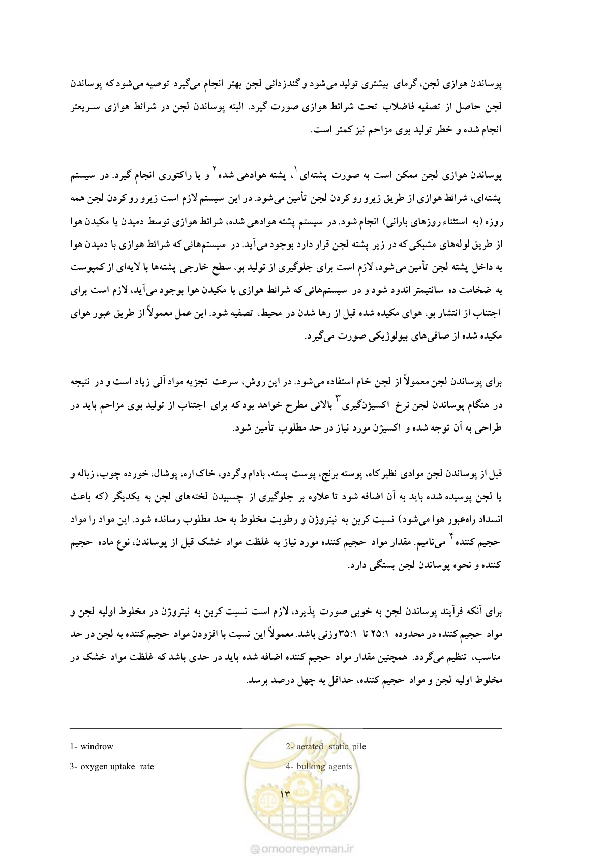 صفحه 19 از 30