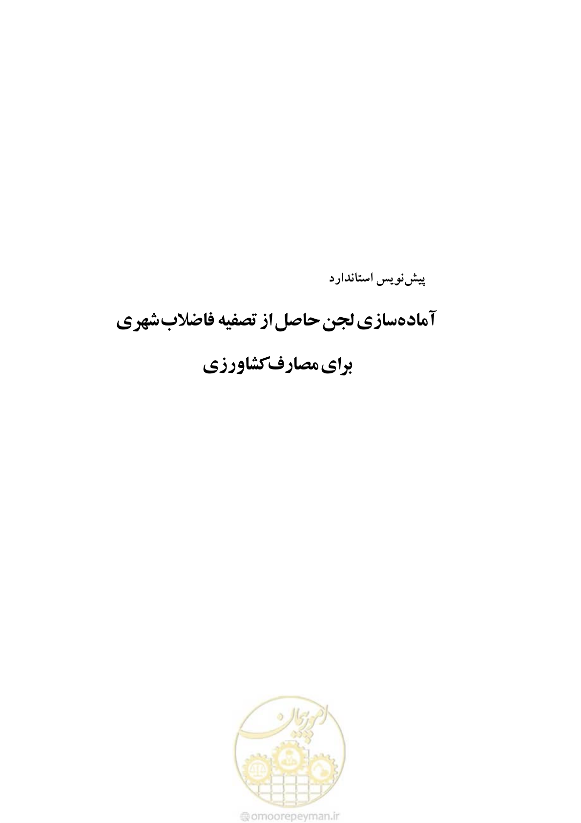 صفحه 2 از 30