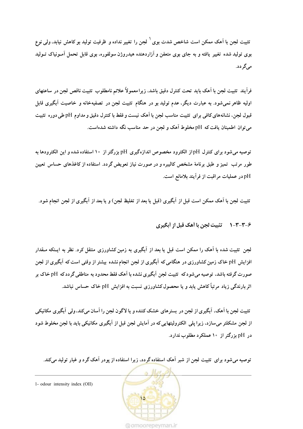 صفحه 21 از 30