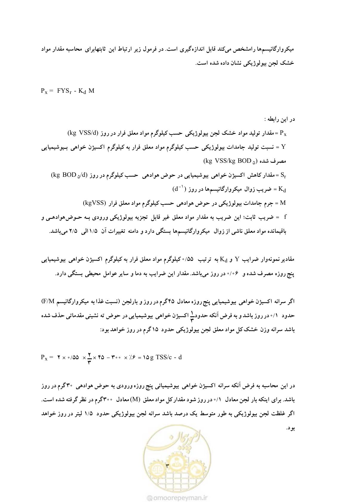 صفحه 9 از 30