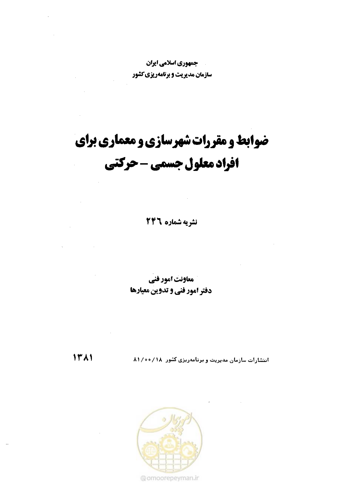صفحه 1 از 60