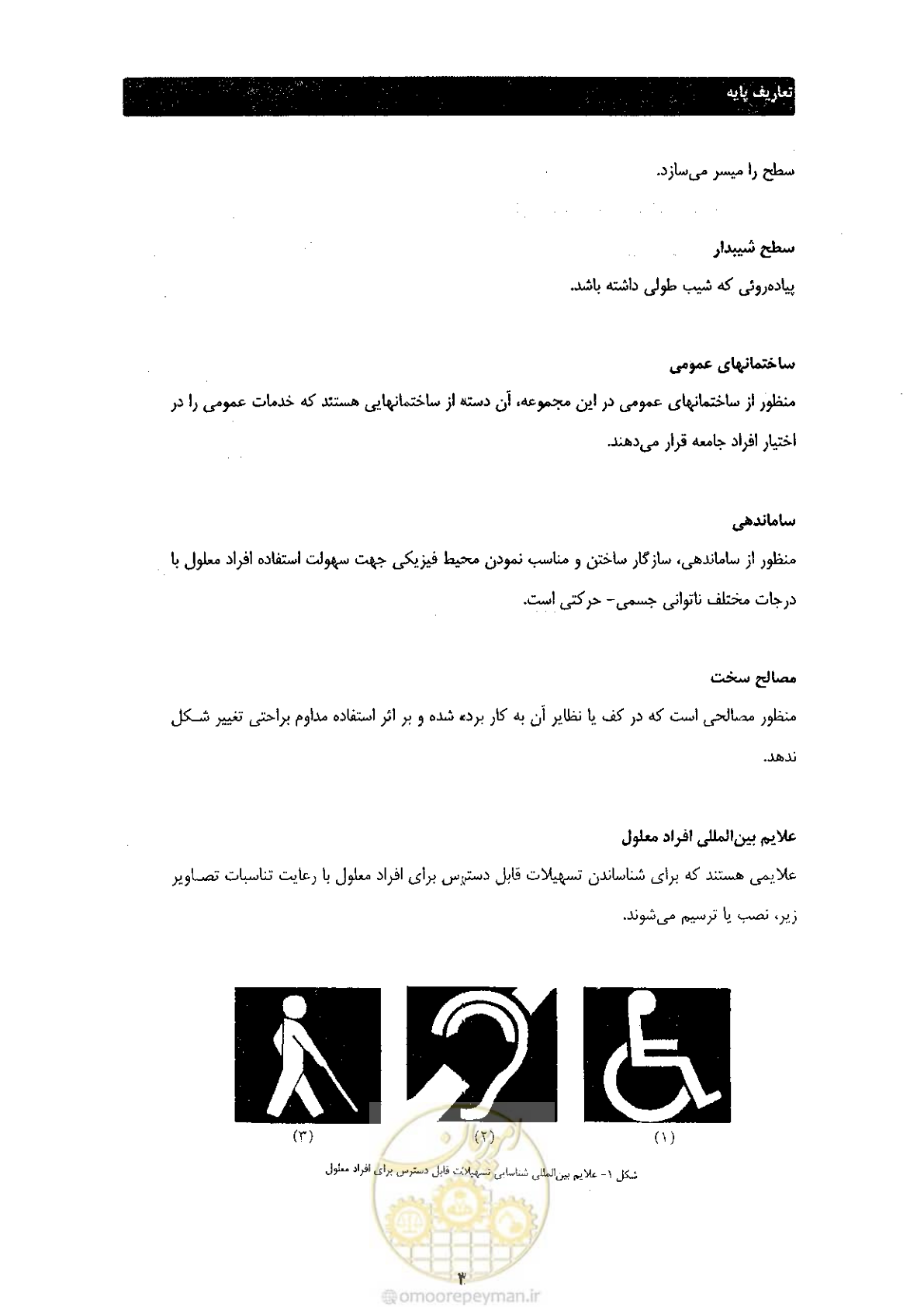 صفحه 10 از 60