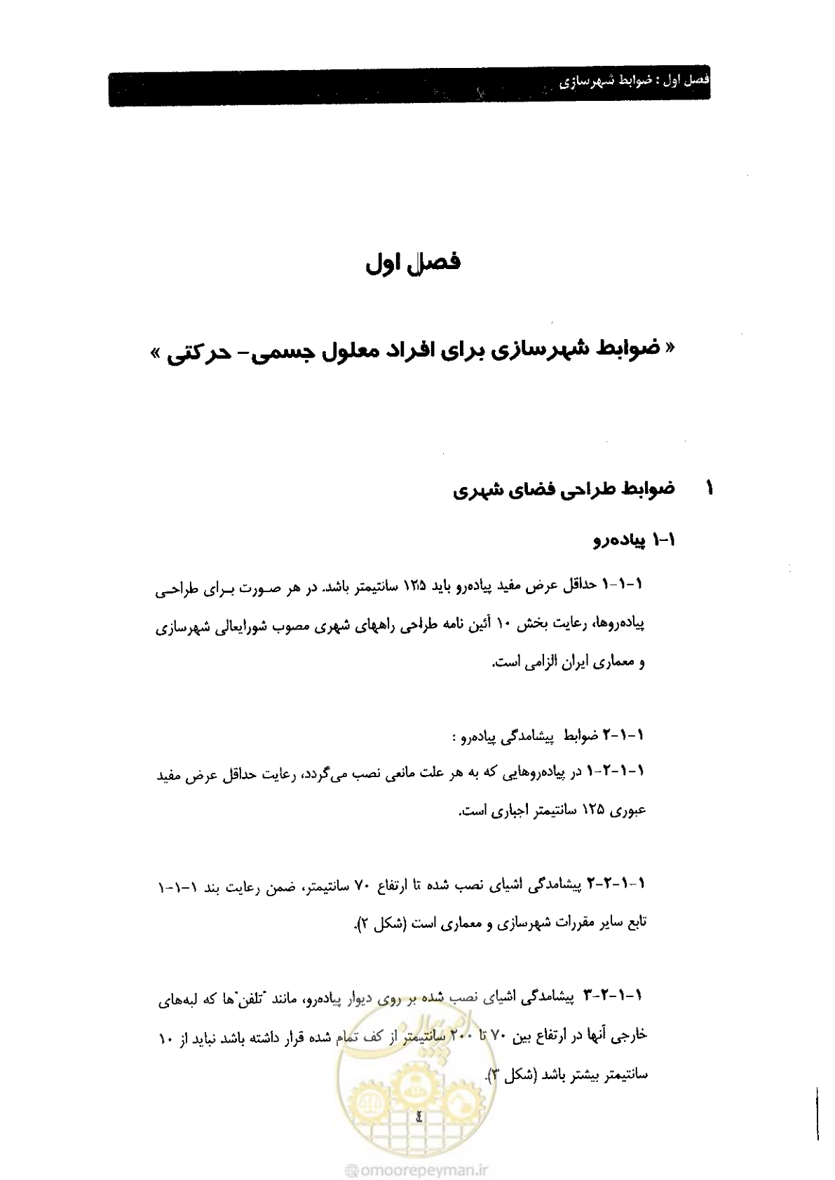 صفحه 12 از 60