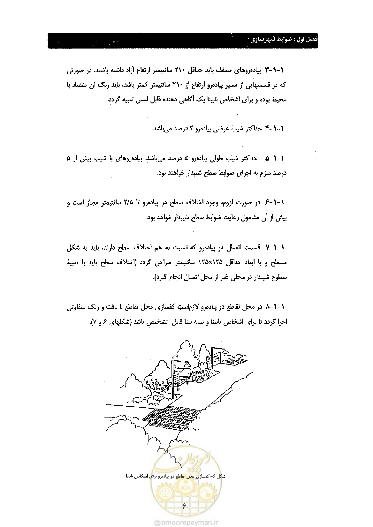 صفحه 14 از 60