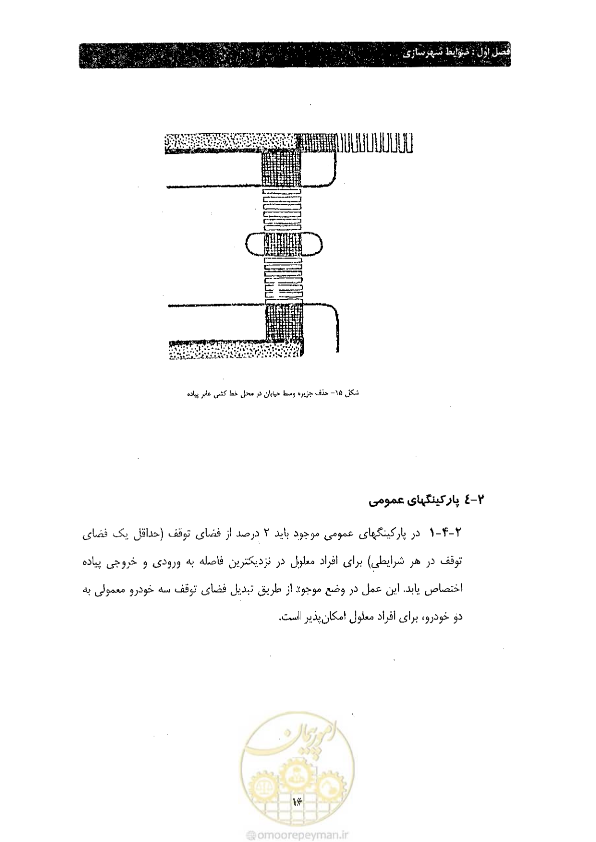 صفحه 24 از 60