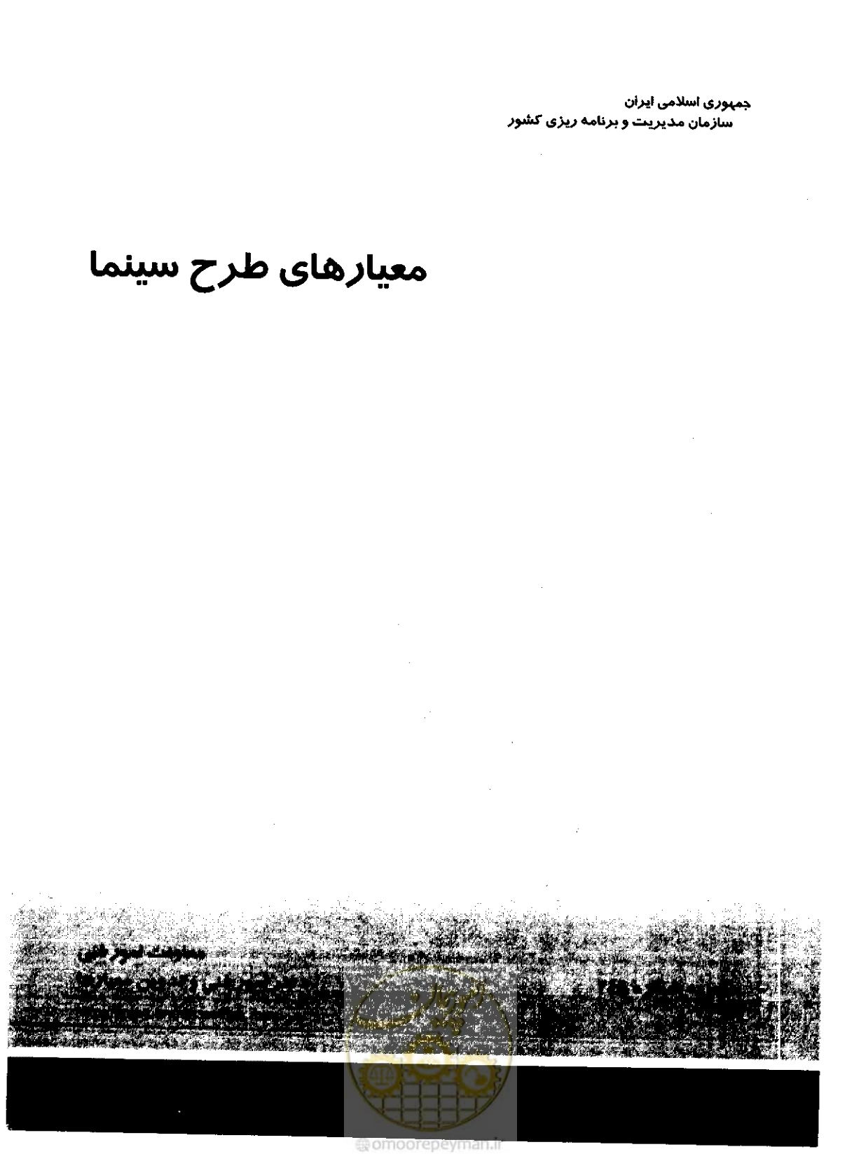 صفحه 1 از 85