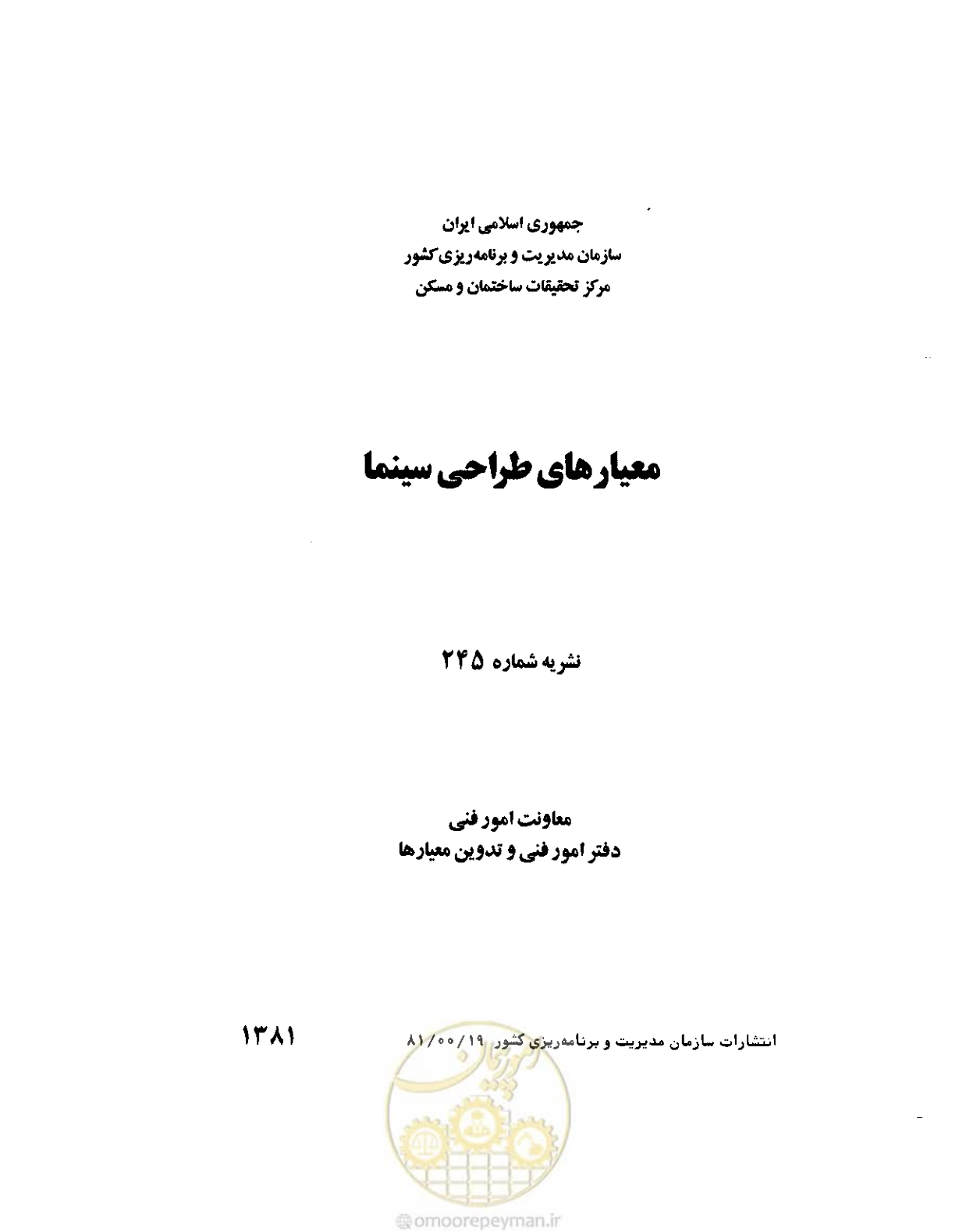 صفحه 2 از 85