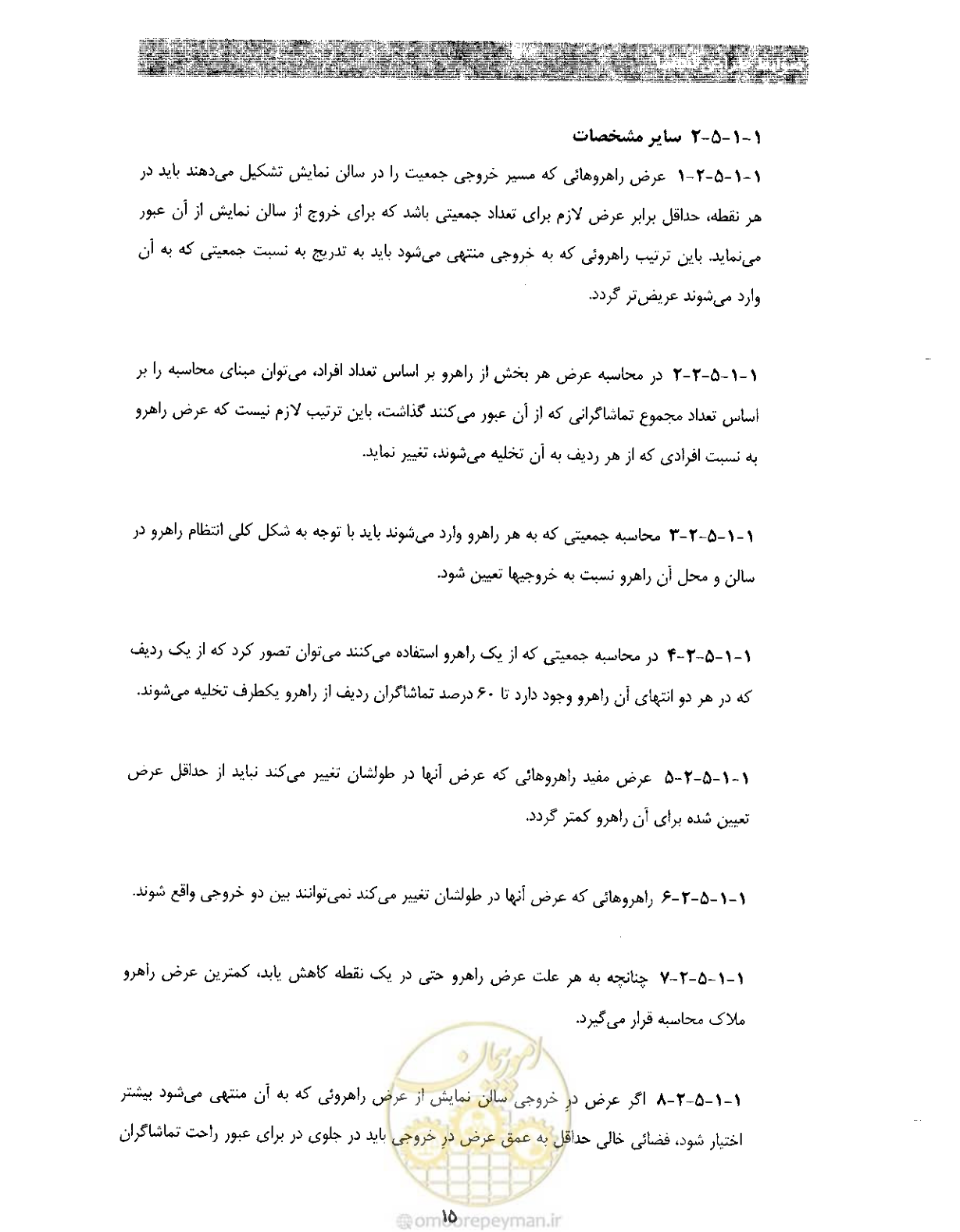 صفحه 22 از 85