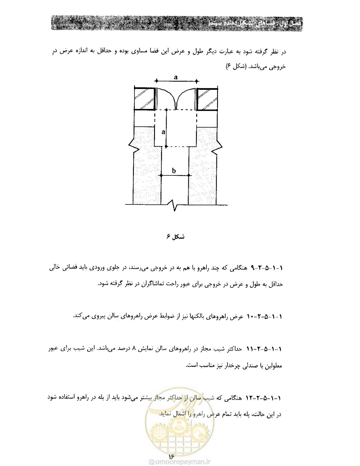 صفحه 23 از 85