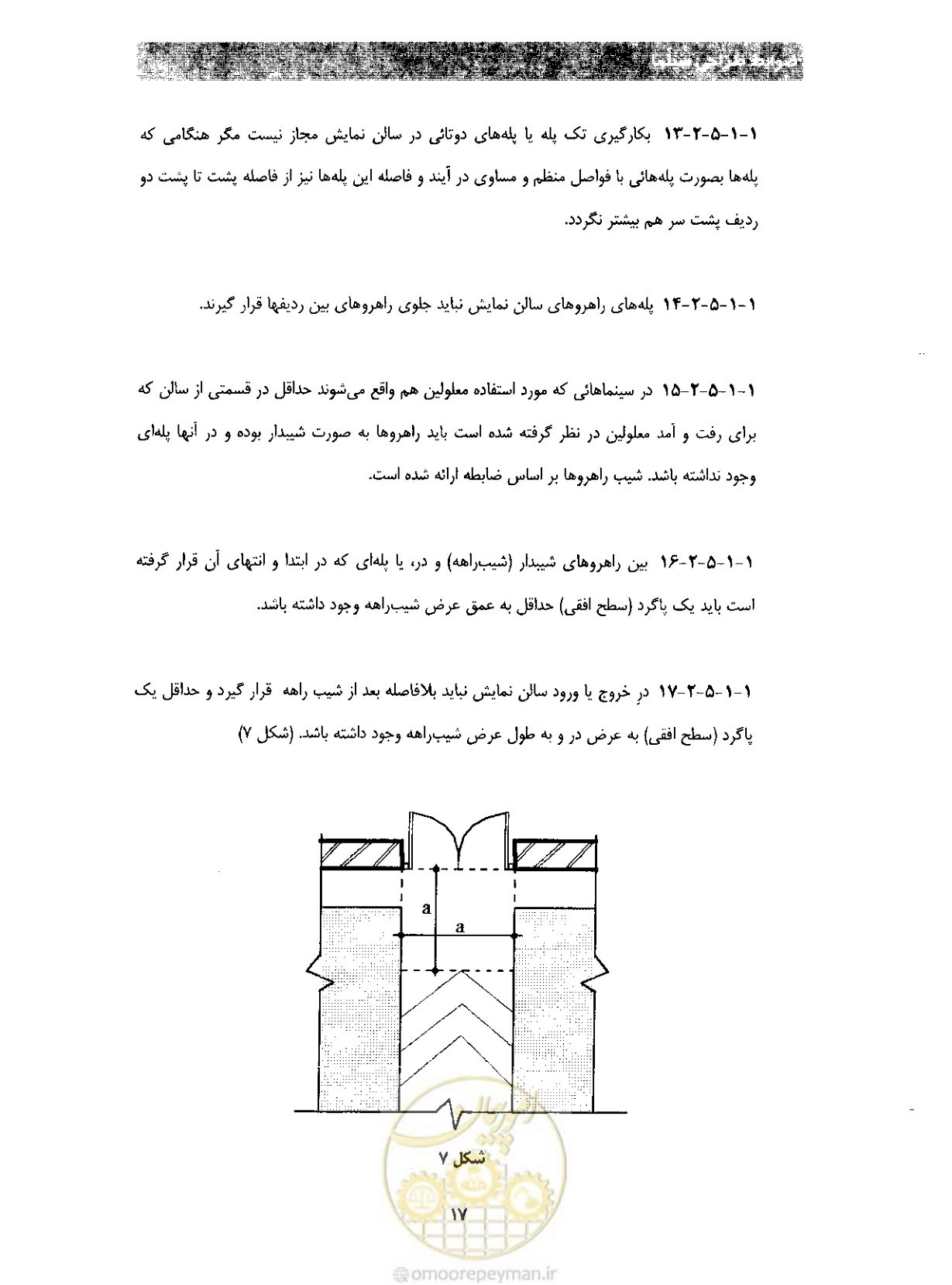 صفحه 24 از 85