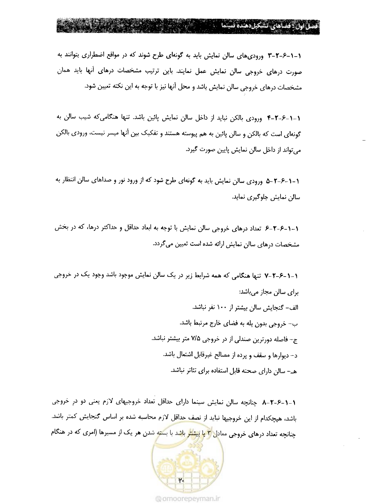 صفحه 27 از 85