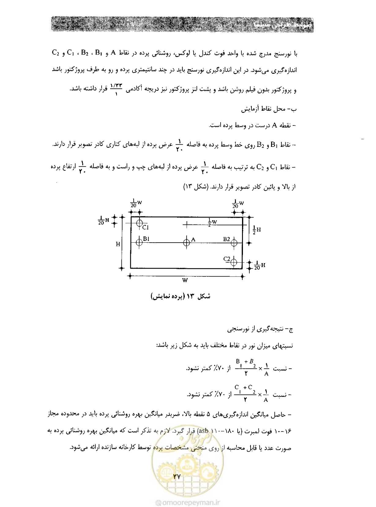 صفحه 34 از 85