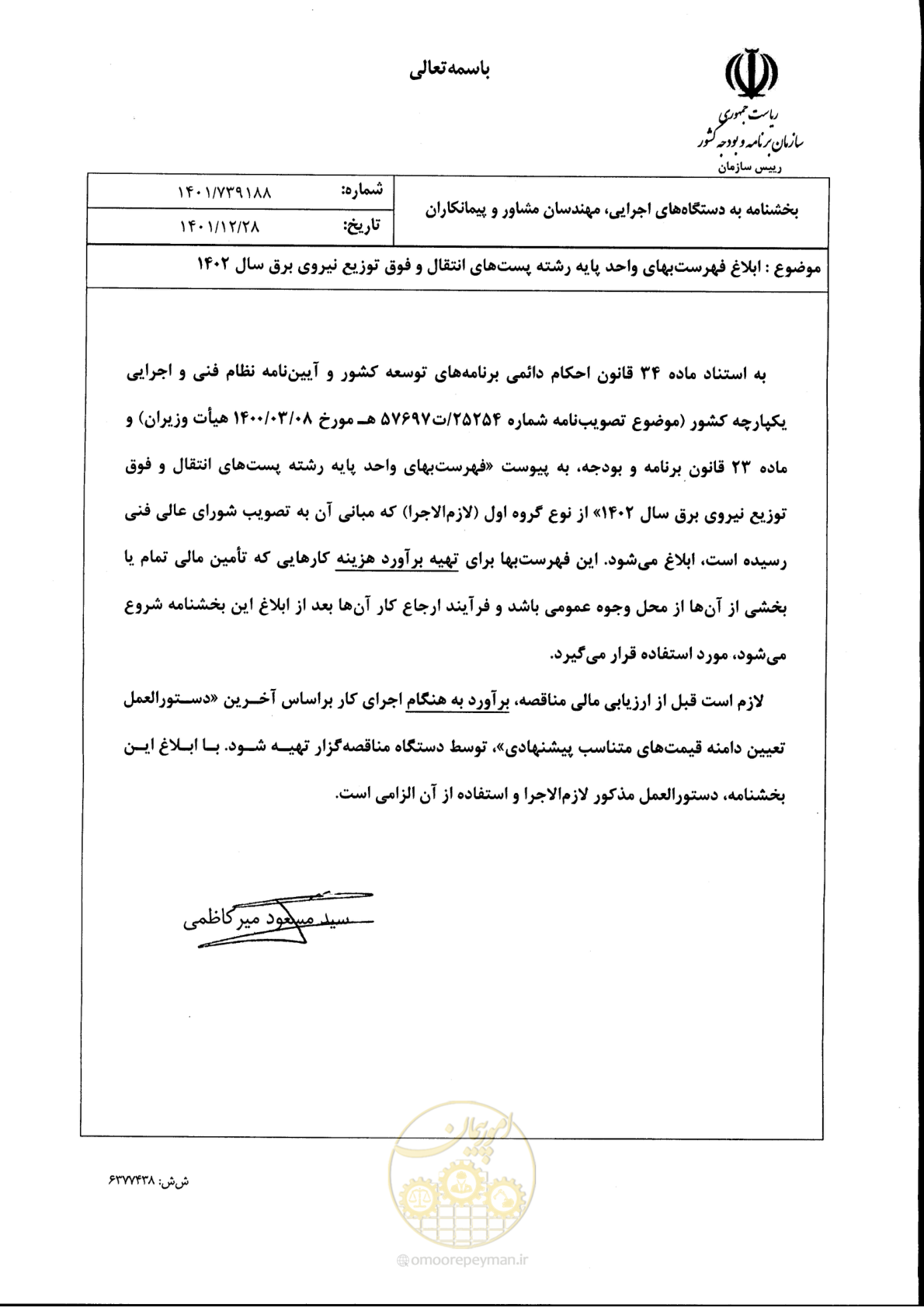 صفحه 1 از 217