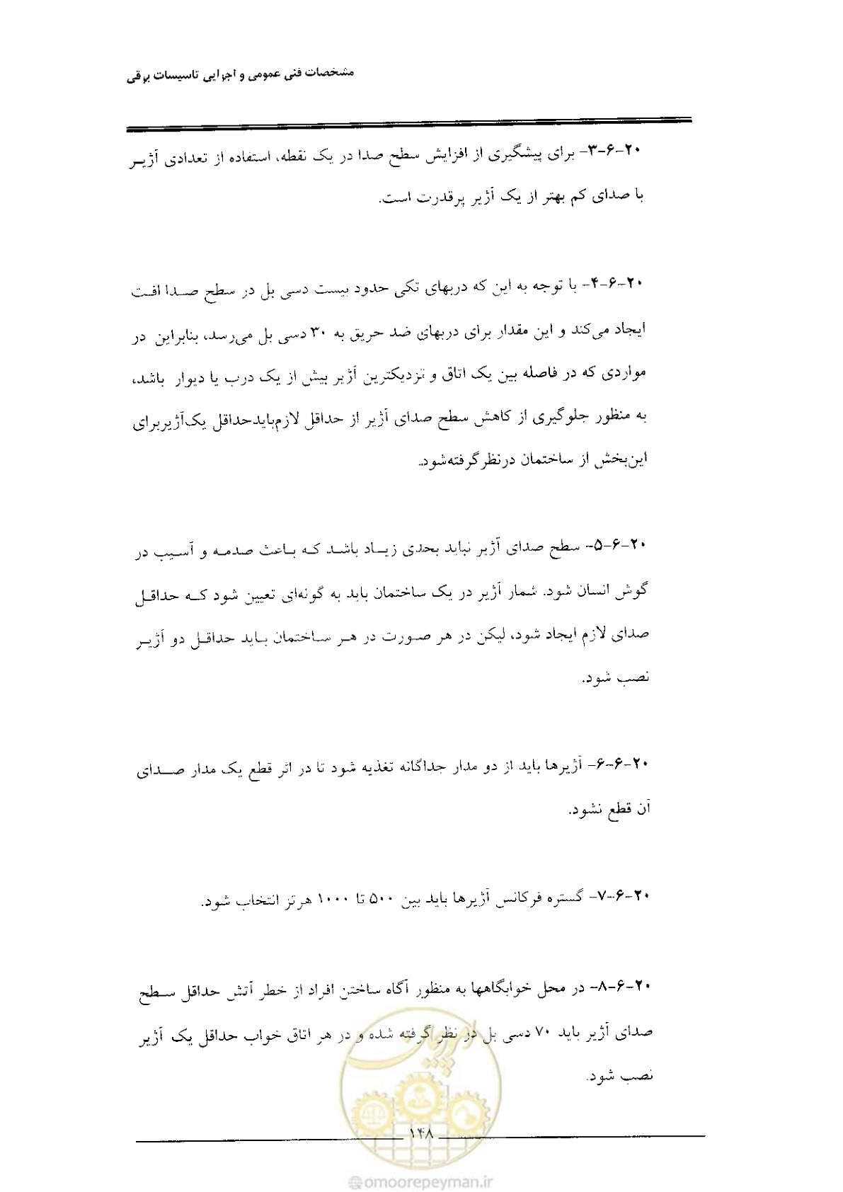 صفحه 154 از 184