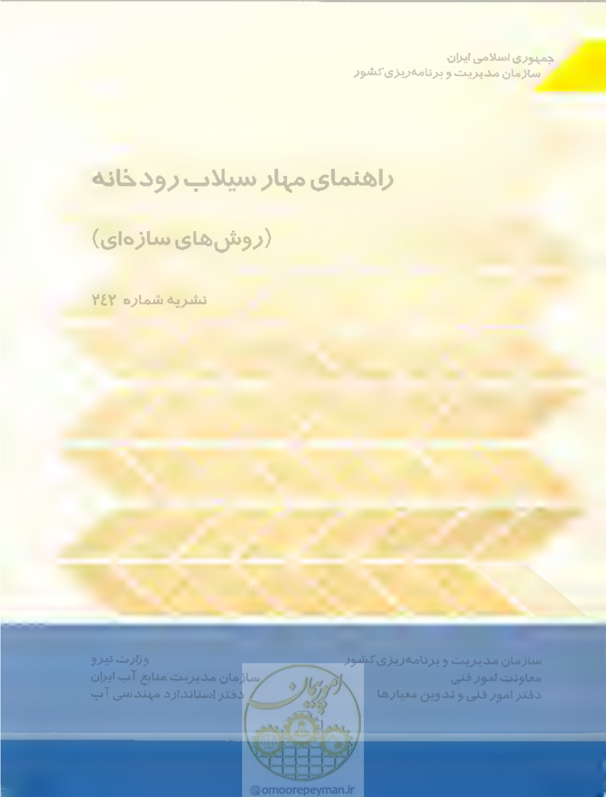 صفحه 1 از 146