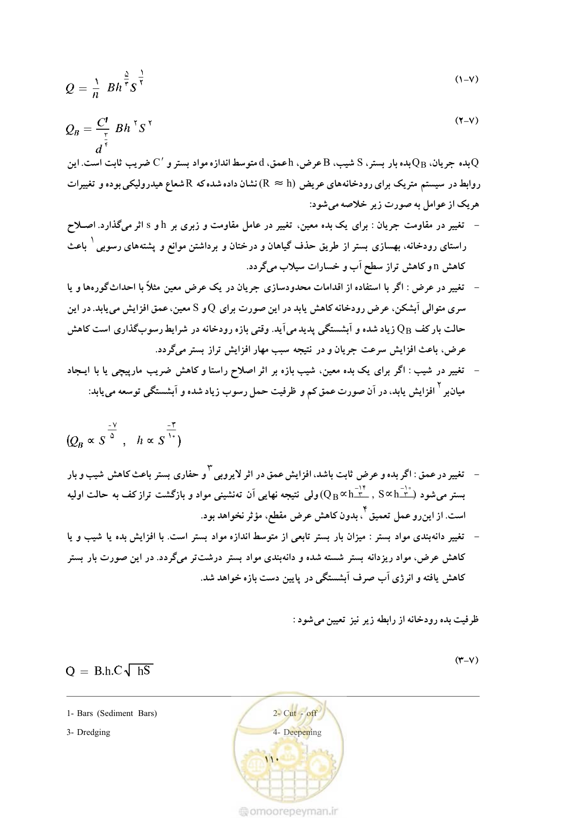 صفحه 118 از 146