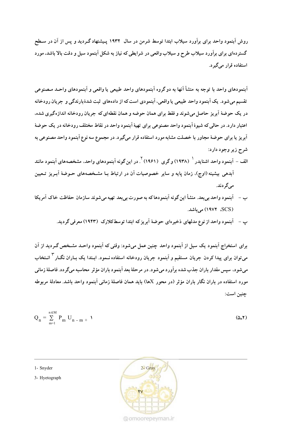 صفحه 35 از 146