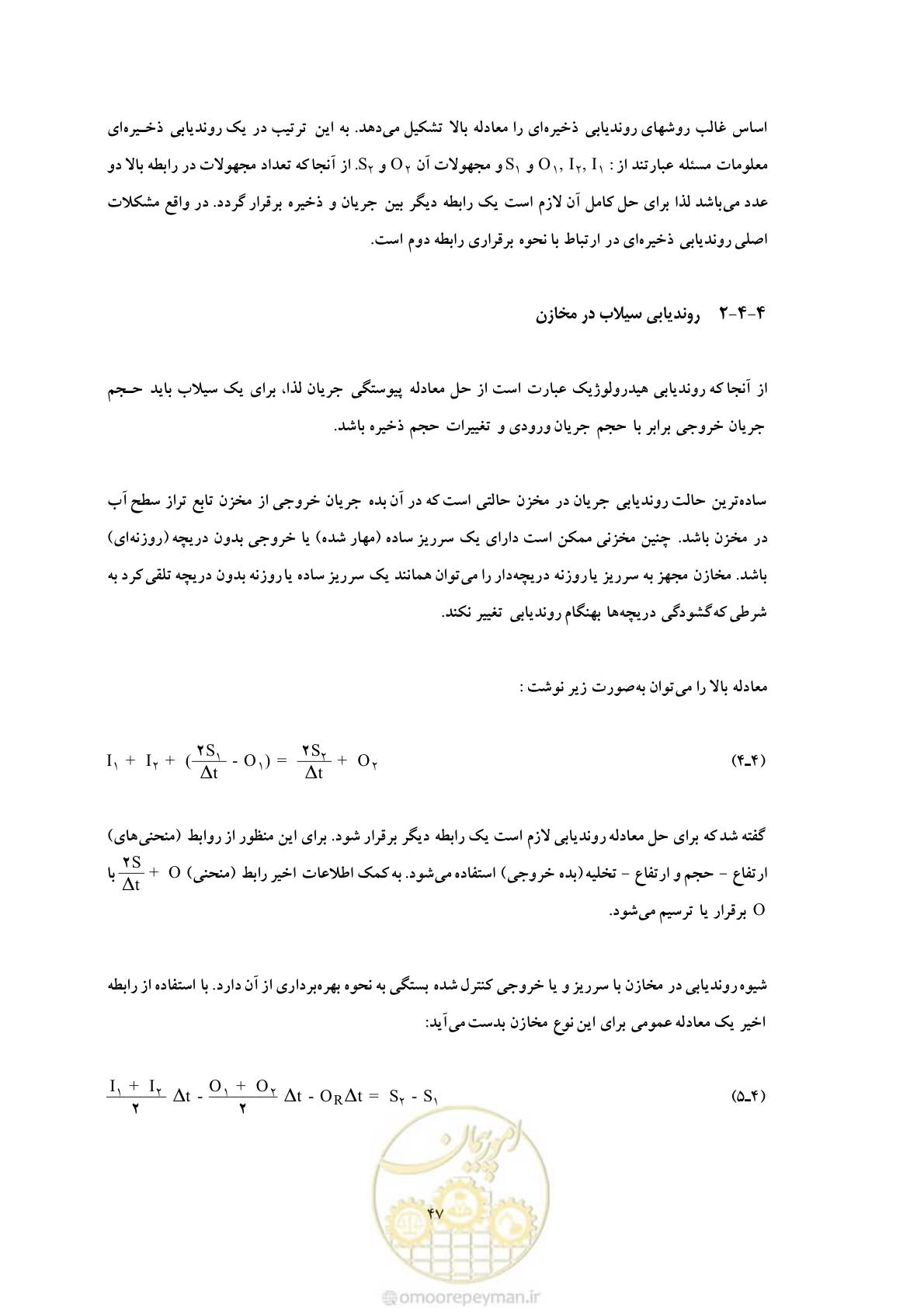 صفحه 55 از 146