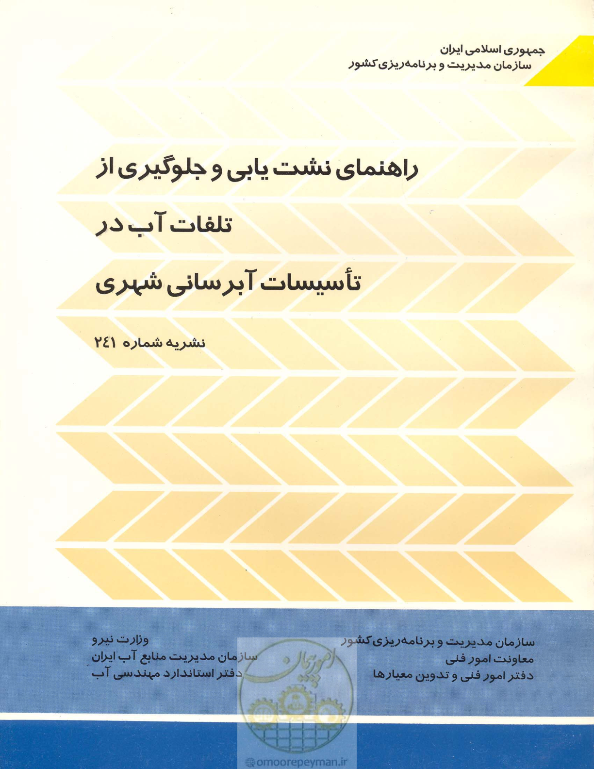 صفحه 1 از 93