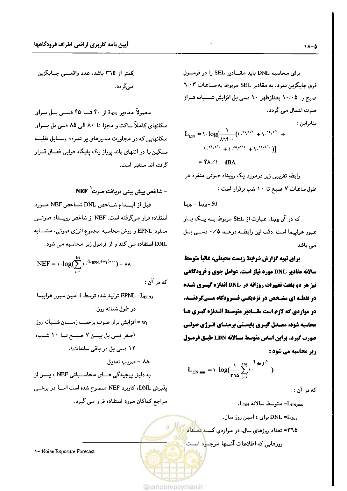 صفحه 100 از 180