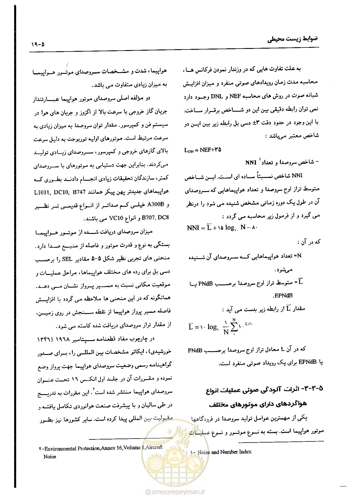 صفحه 101 از 180