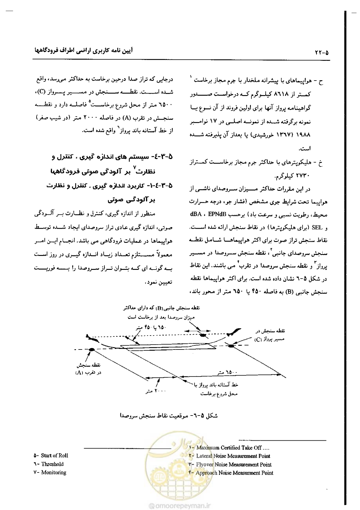 صفحه 104 از 180