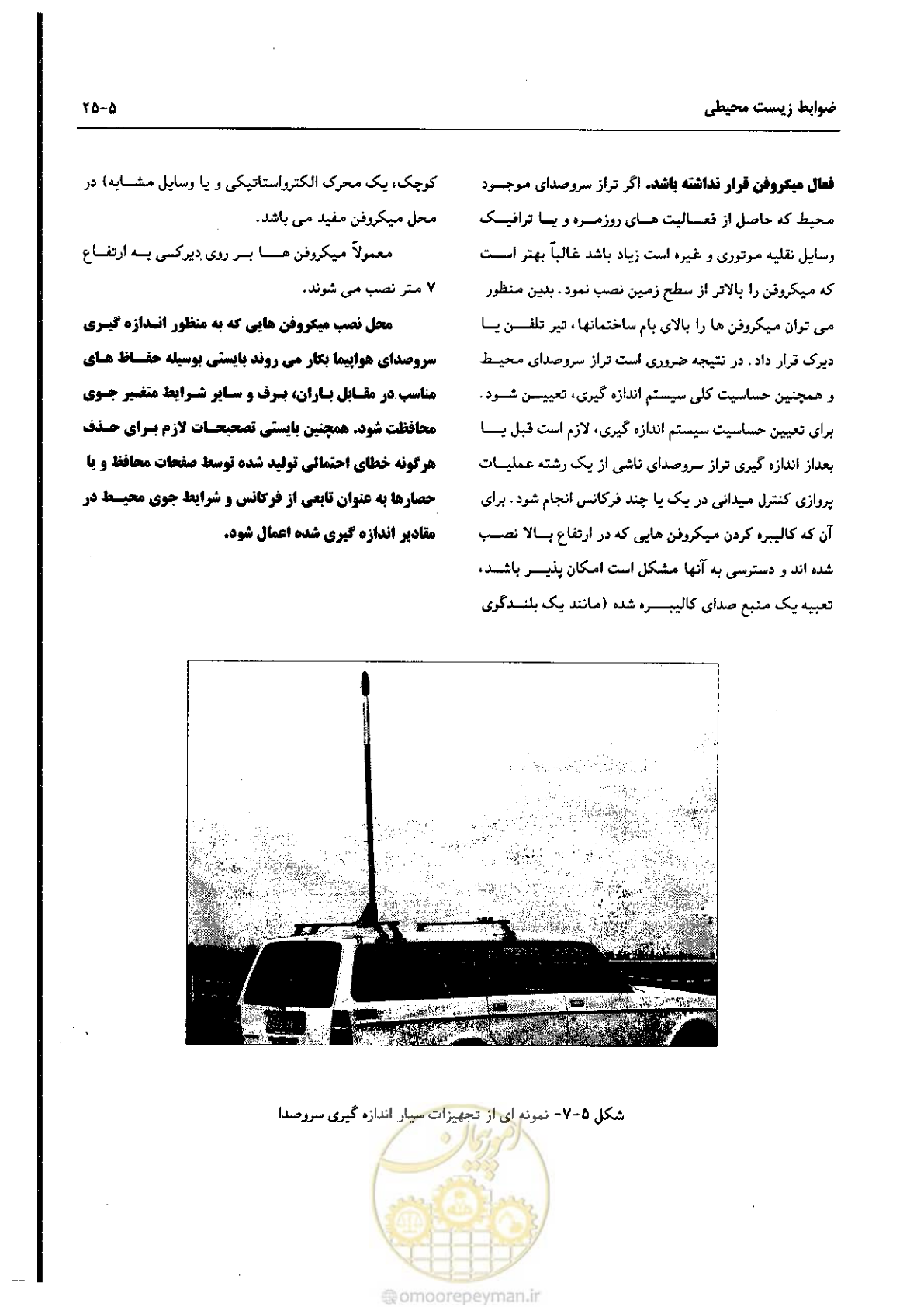 صفحه 107 از 180