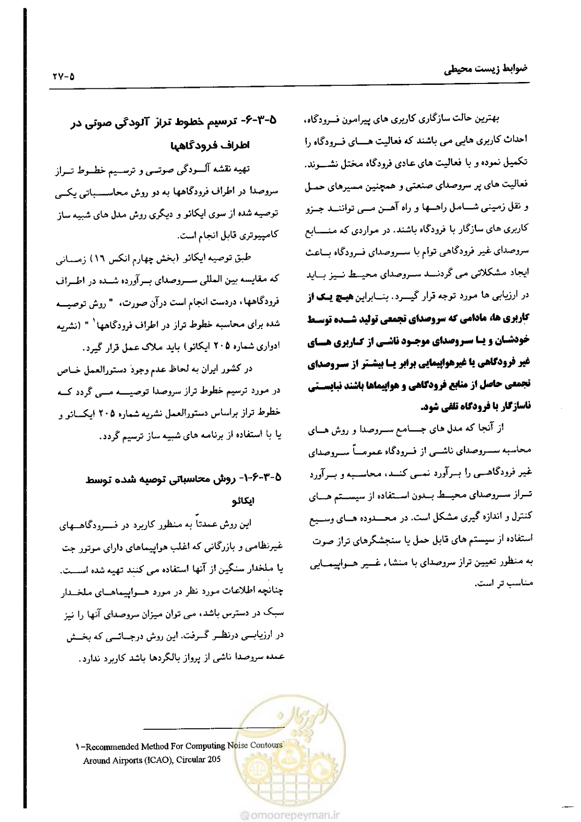 صفحه 109 از 180