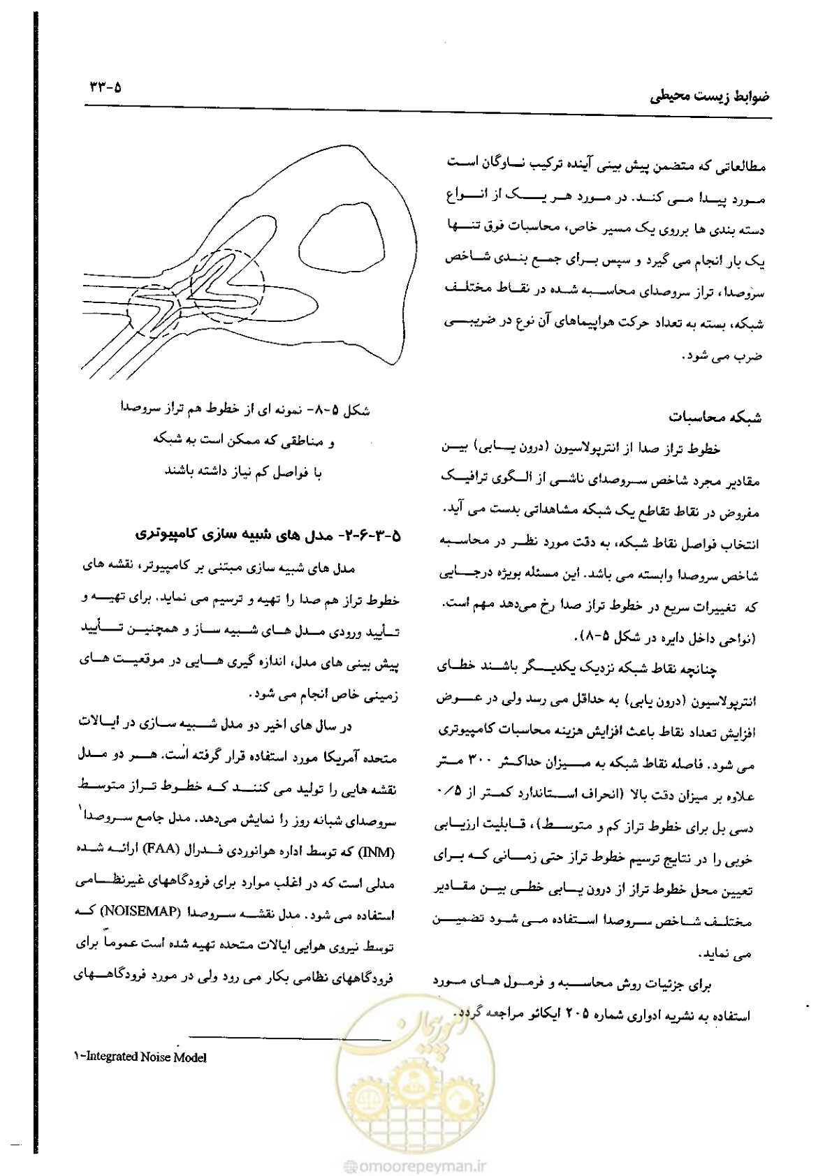 صفحه 115 از 180