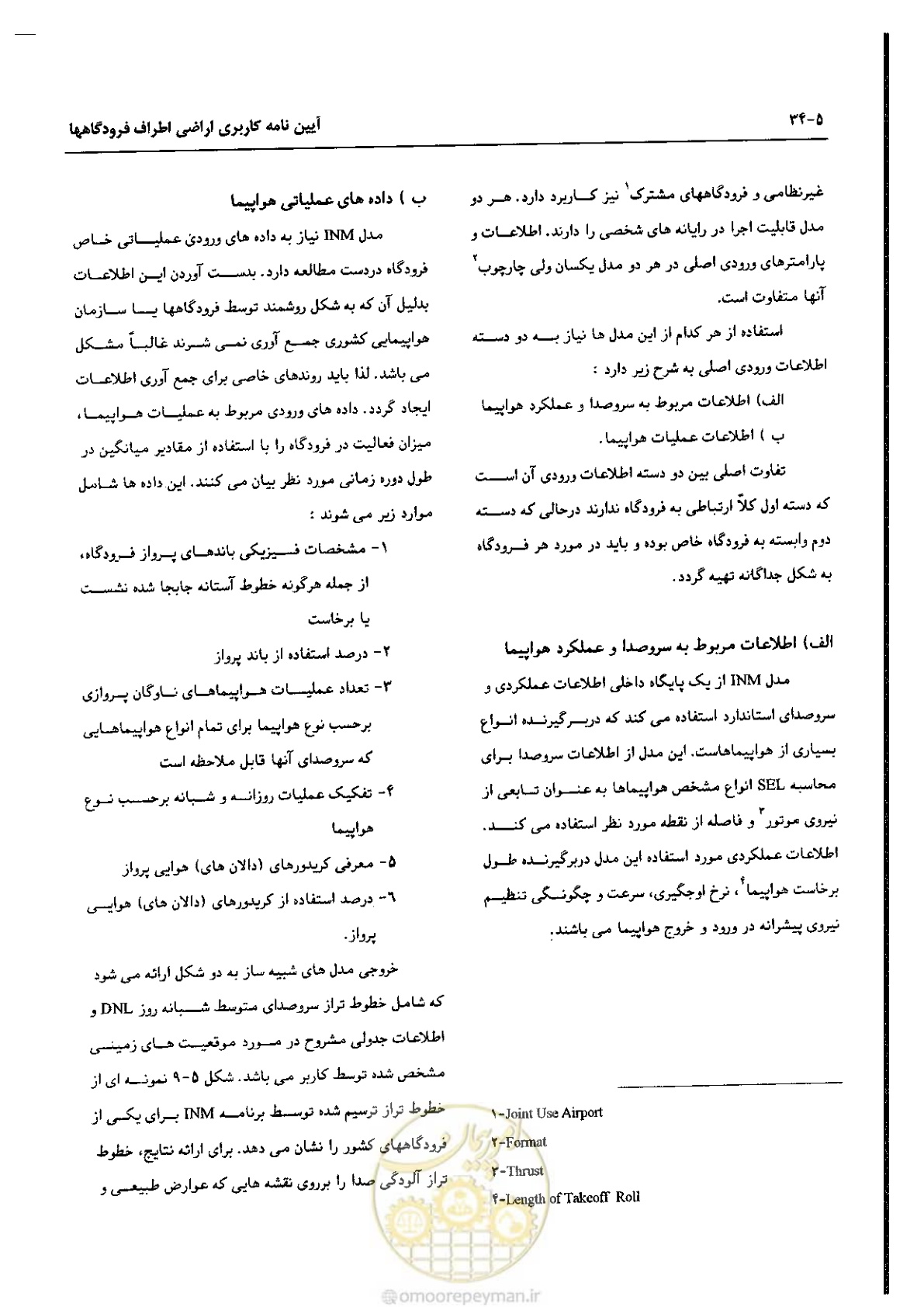 صفحه 116 از 180