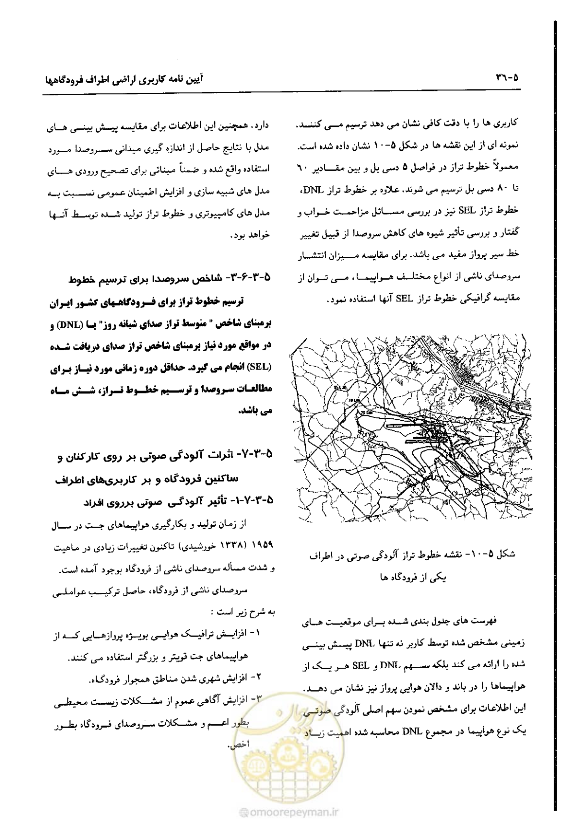 صفحه 118 از 180