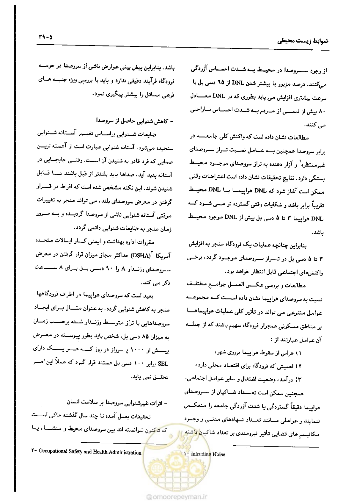 صفحه 121 از 180