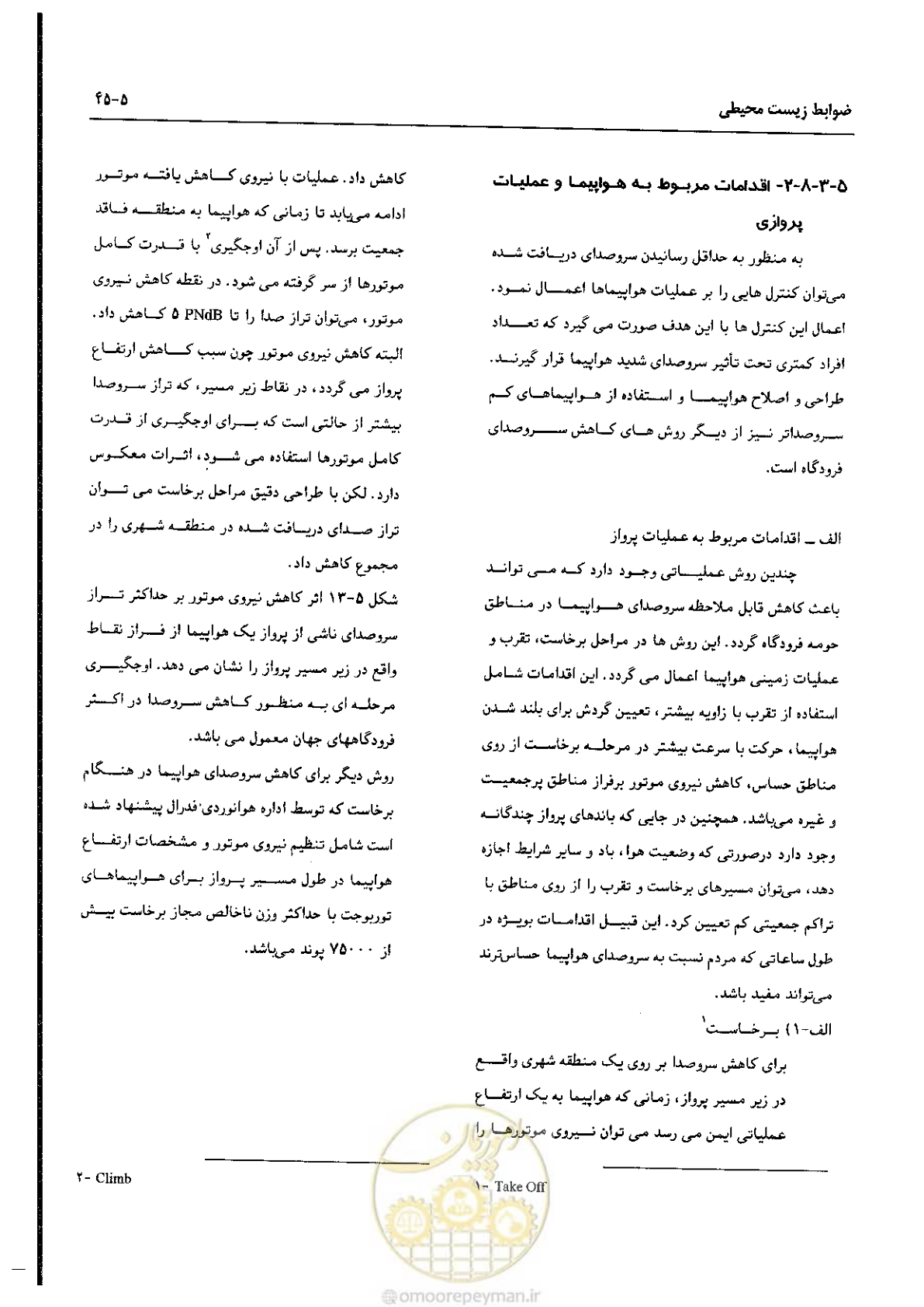 صفحه 127 از 180