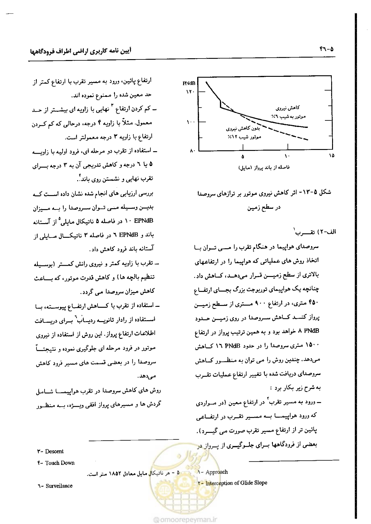 صفحه 128 از 180