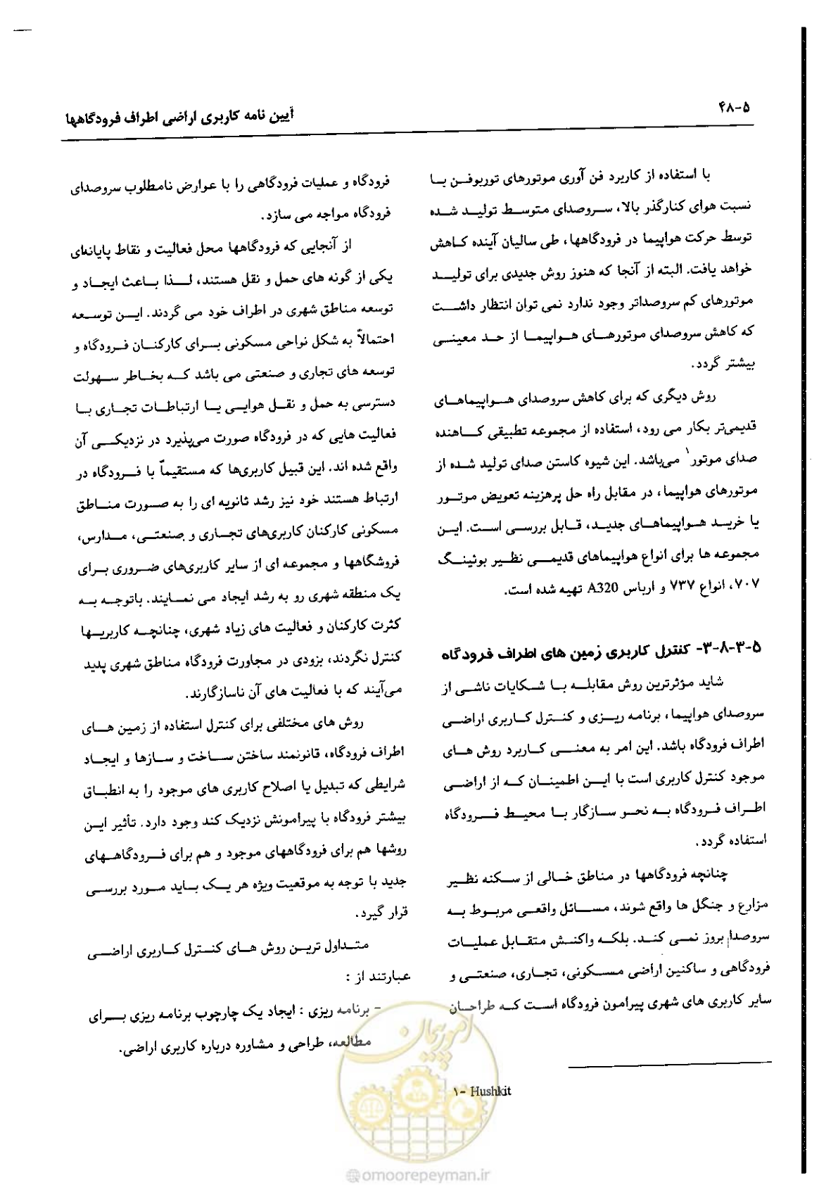 صفحه 130 از 180