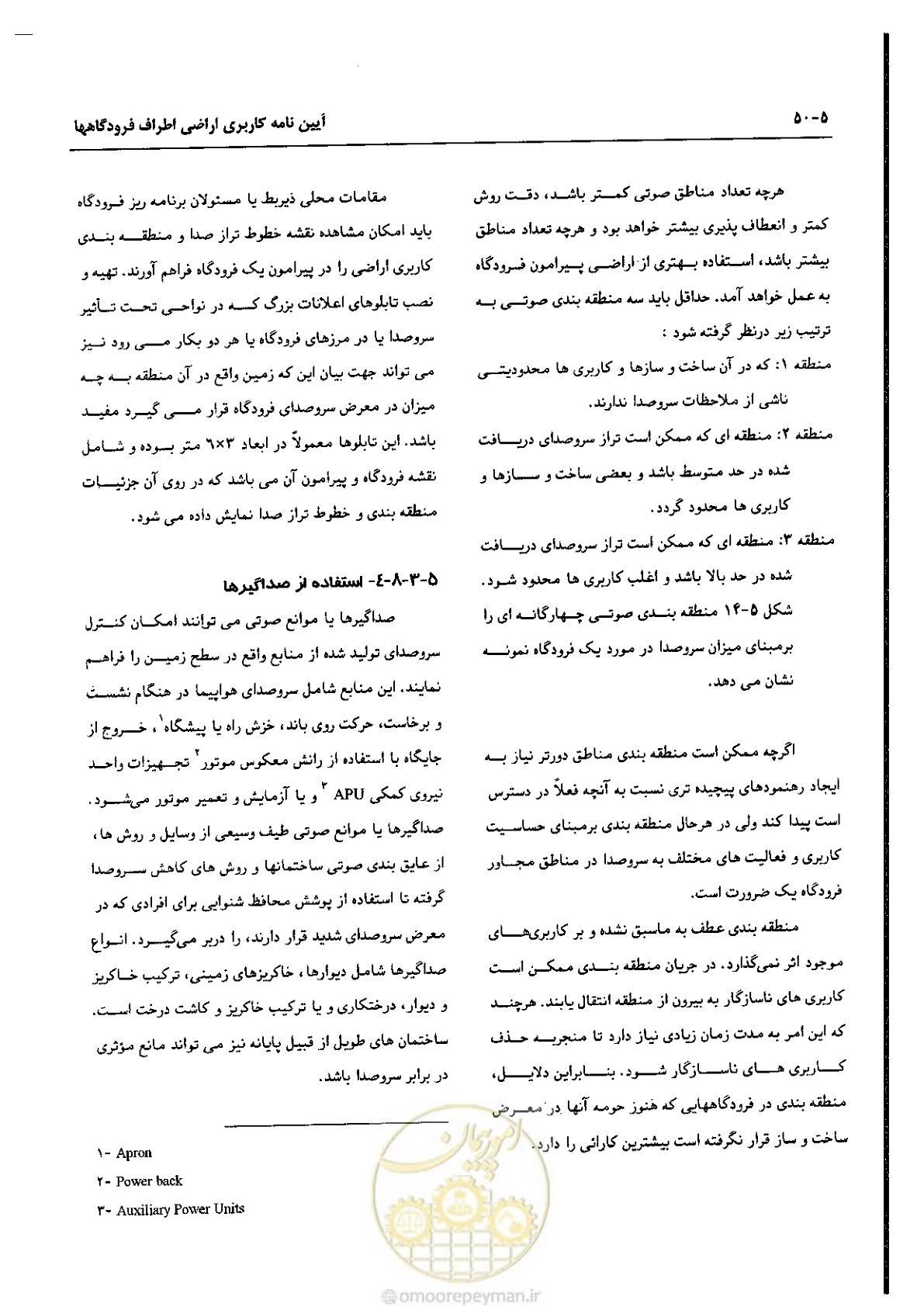 صفحه 132 از 180