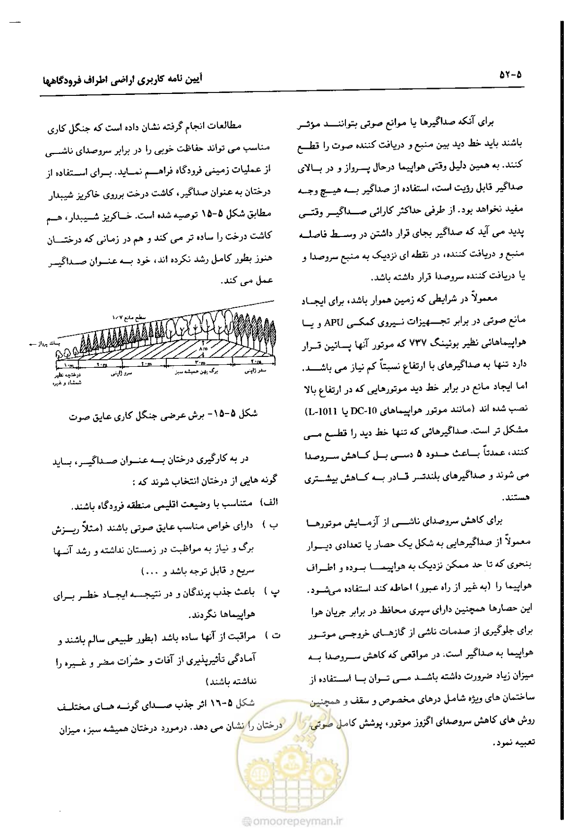 صفحه 134 از 180