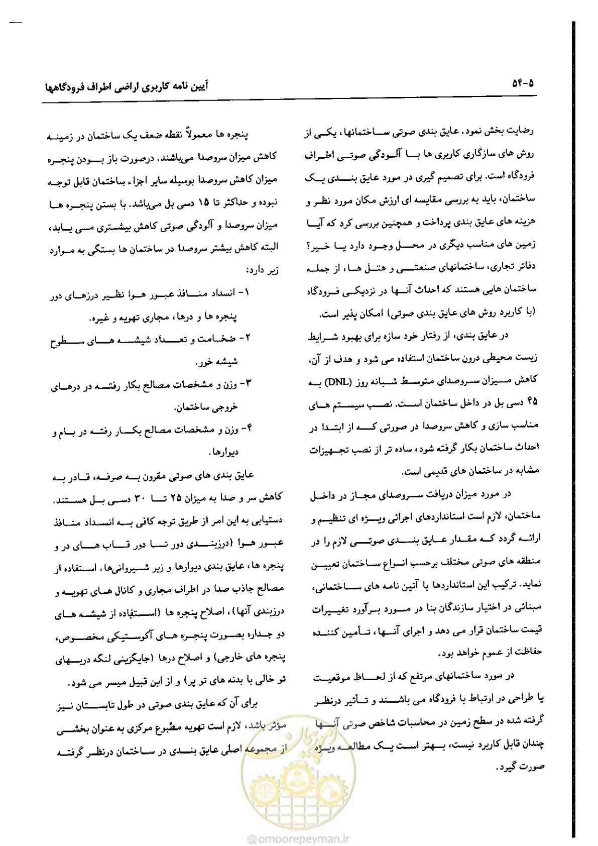 صفحه 136 از 180